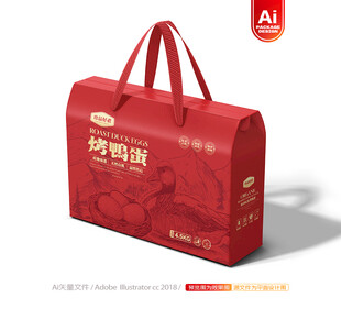 烤鸭蛋包装 咸鸭蛋礼盒