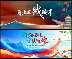 新中式房地产