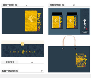 春风十里AI礼盒包装