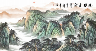 泰山日出山水画
