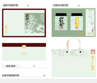 山水之乐AI礼盒包装设计