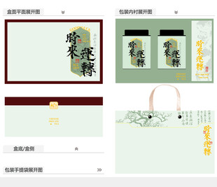 时来运转AI礼盒包装设计