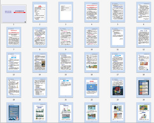 自然灾害防御宣传