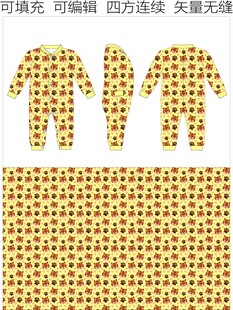 卡通老虎 男宝宝连体衣