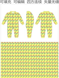 可爱宝宝衣 纯棉宝宝衣