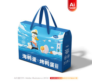 海鸭蛋包装 咸鸭蛋礼盒