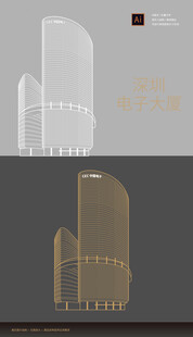 深圳电子大厦矢量线稿手绘元素