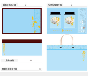 静享AI礼盒包装设计