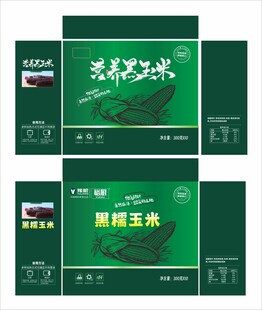 黑糯玉米礼品箱