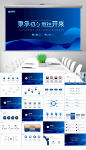 大气商务公司简介公司介绍