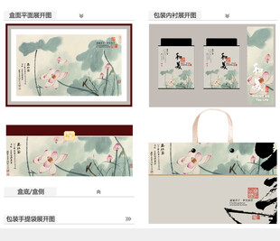 和美相伴AI礼盒包装设计