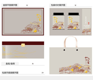 如约而至AI礼盒包装设计