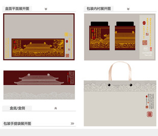 御品AI礼盒包装设计