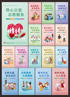 文明城市