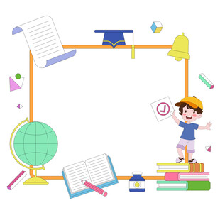 儿童教育考试高考学习工具