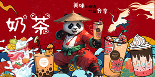 奶茶背景墙灯箱