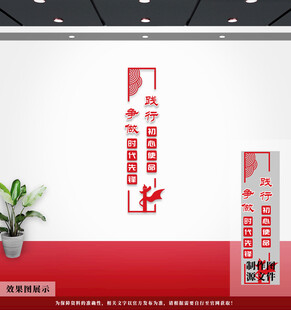 党建文化标语