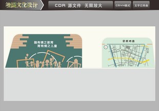 幼儿园大厅文化墙