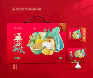 五谷杂粮包装 谷物礼盒