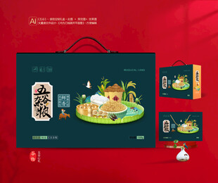 五谷杂粮包装 谷物礼盒