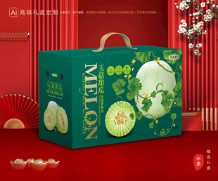 玉菇甜瓜包装 蜜瓜礼盒
