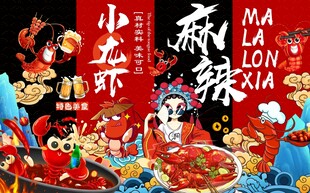 麻辣小龙虾图片