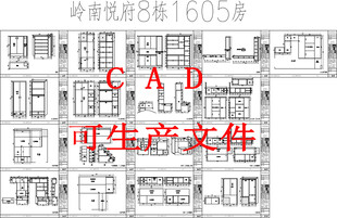 全屋定制CAD图纸