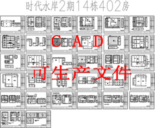 全屋定制CAD图纸