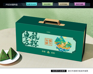 粽子包装 端午礼盒