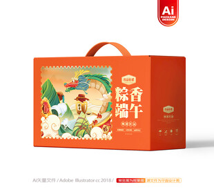 粽子包装 端午礼盒