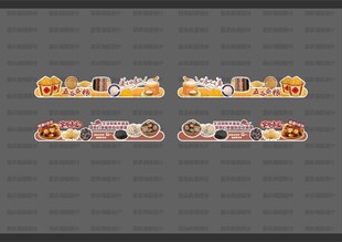 杂粮干货美陈标牌