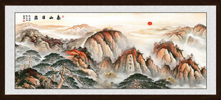 江山如画泰山旭日东升国画