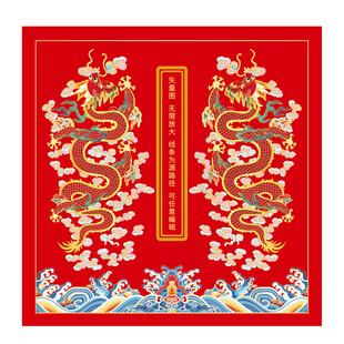 升龙云纹龙纹线描龙彩龙烫金龙