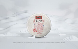 普洱茶包装