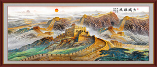长城办公室装饰画挂画