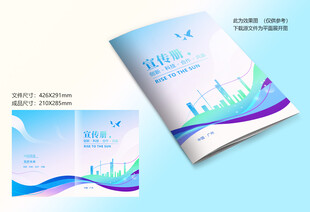 蓝色封面设计