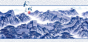 长城国画
