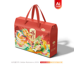 粽子包装 端午礼盒