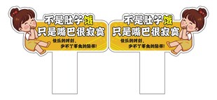 超市异型牌双面