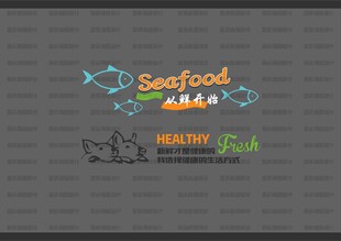 猪肉水产形象墙