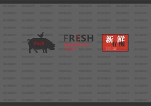 猪肉背景墙
