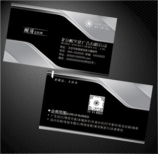 黑色名片
