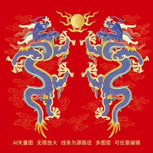 云龙纹升龙彩龙线描龙中国龙