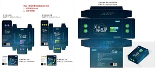 除味喷雾包装瓶贴设计三款