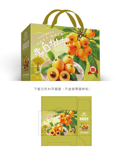 蒙自枇杷包装