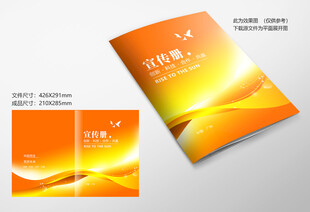 橙黄色封面