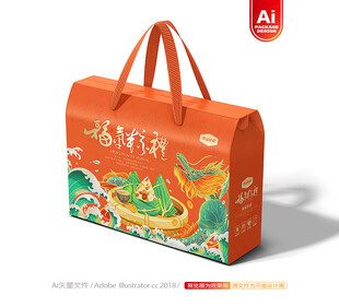粽子包装 端午礼盒