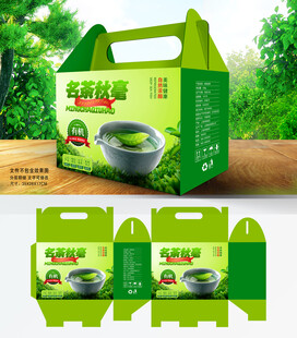 茶叶包装