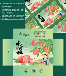 桃子包装 水蜜桃礼盒