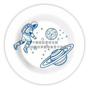 宇宙星空宇航员